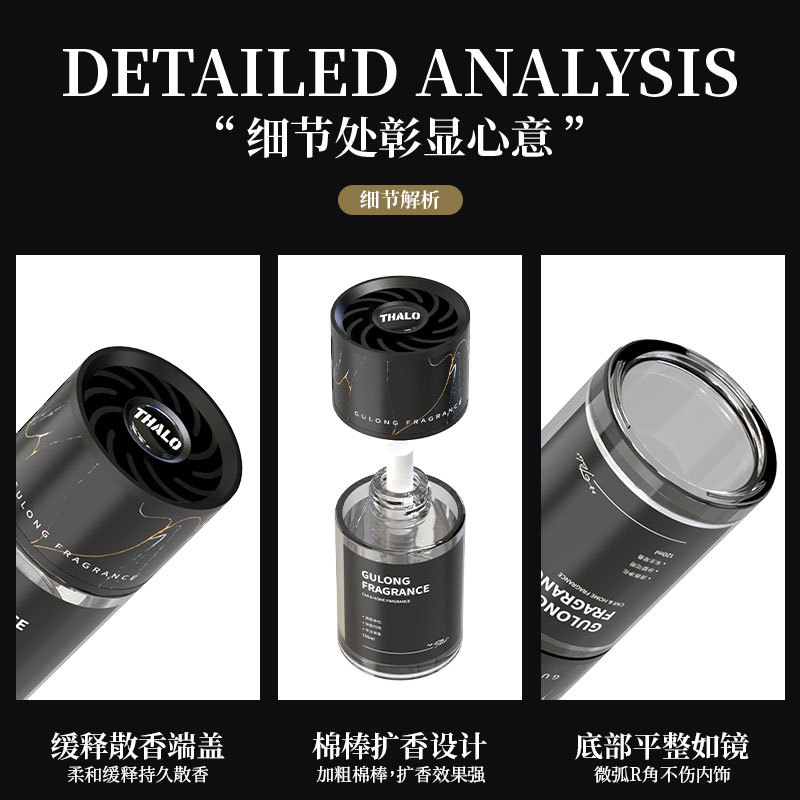 2023新款車載家居兩用無火香薰液擴香水除味空氣清新男士高級香氛