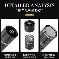 2023新款車載家居兩用無火香薰液擴香水除味空氣清新男士高級香氛