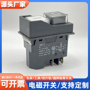 YH02-A electromagnetic switch KLD28 KLD-28A magnetic start slicer switch KJD17/F gray button