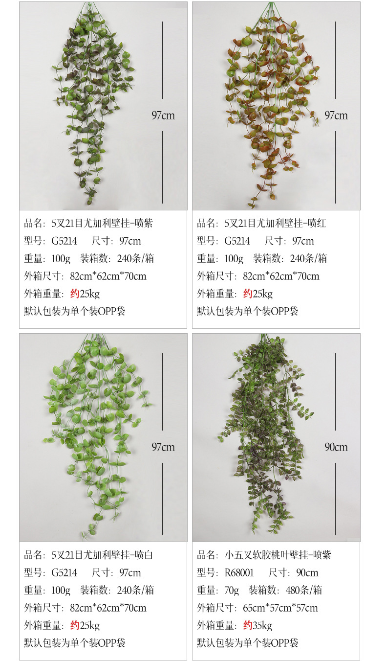 组合详情_30.jpg