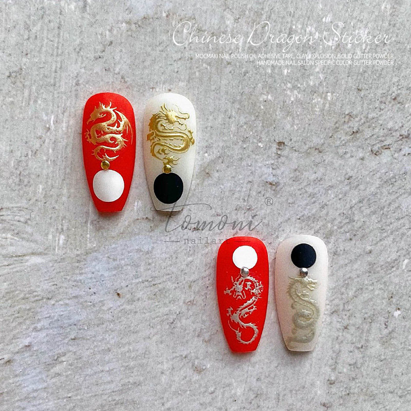 2024 Año Nuevo en forma de dragón pegatinas de uñas Estilo nacional color bronceado patrón de dragón de plata moda nacional estilo antiguo decoración de uñas calcomanías