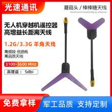 1.2G/3.3Go˙C쾀FPVDɔ_SMA쾀Sl