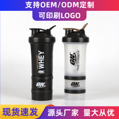 在庫あり ON シェイクカップ Optimon 食品グレード フィットネス スポーツ ウォーター カップ プロテイン パウダー シェイク パウダー カップ ミルクシェイク カップ ウォーター カップ