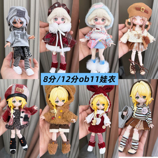 8��bjd12��ob11���Q�b���b11-17��F�����ݰ����w������ymy�·�
