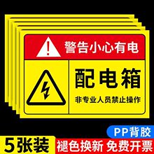 С�����Σ�U���R����늷�����䰲ȫ��ʾ�����|늘��R�N