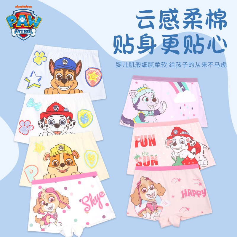 Paw Patrol Children's Underwear Boys' Boxer Shorts Pure Cotton Baby Girl Boxer Briefs Small and Medium-Sized Children's Underwear Wholesale