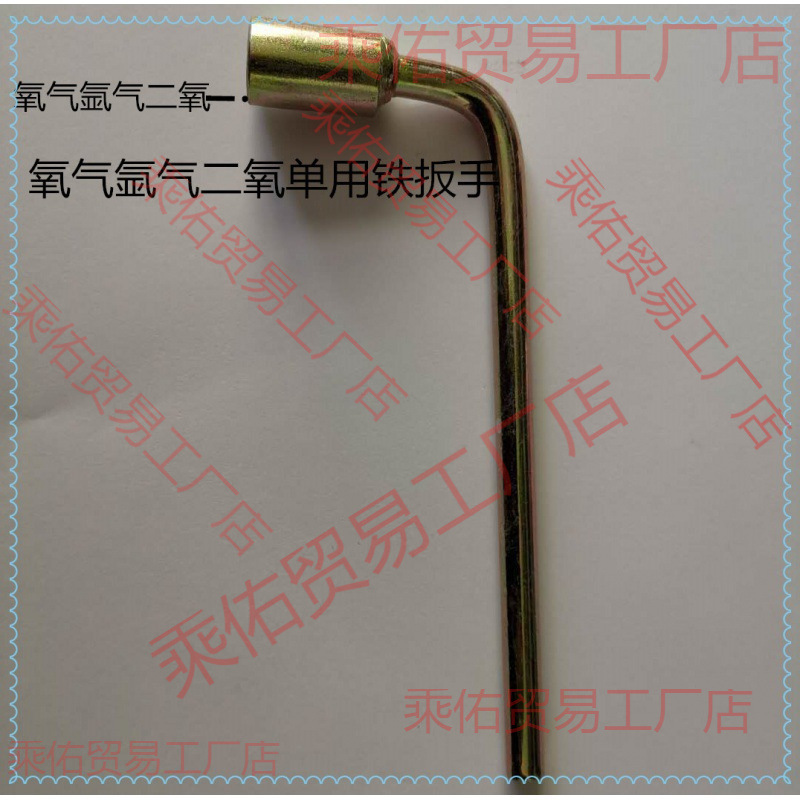 乙炔扳手氧气阀门氩气角阀气罐开瓶两用三用丁字乙炔