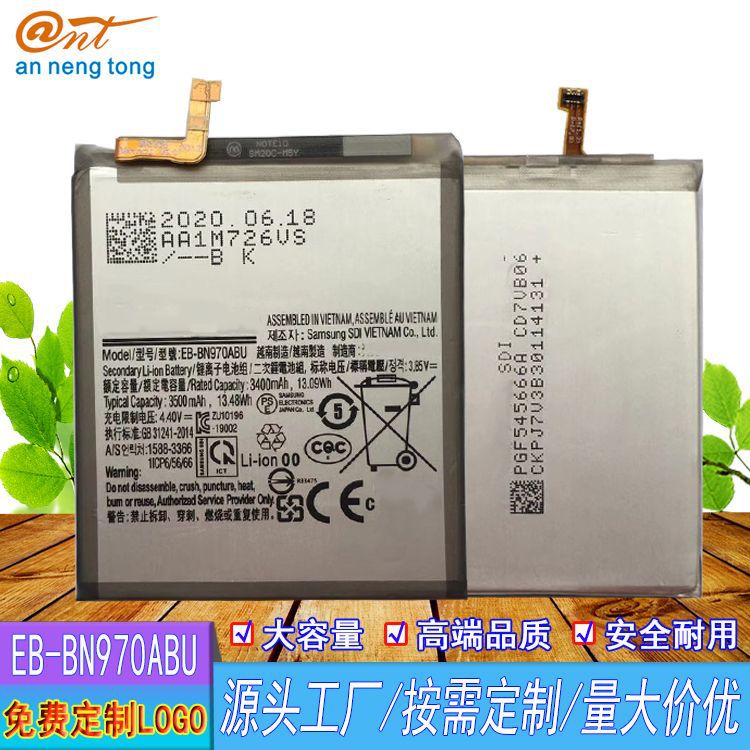 Factory for Samsung NOTE10 phone built-in battery NOTEX N970 EB-BN970ABU battery
