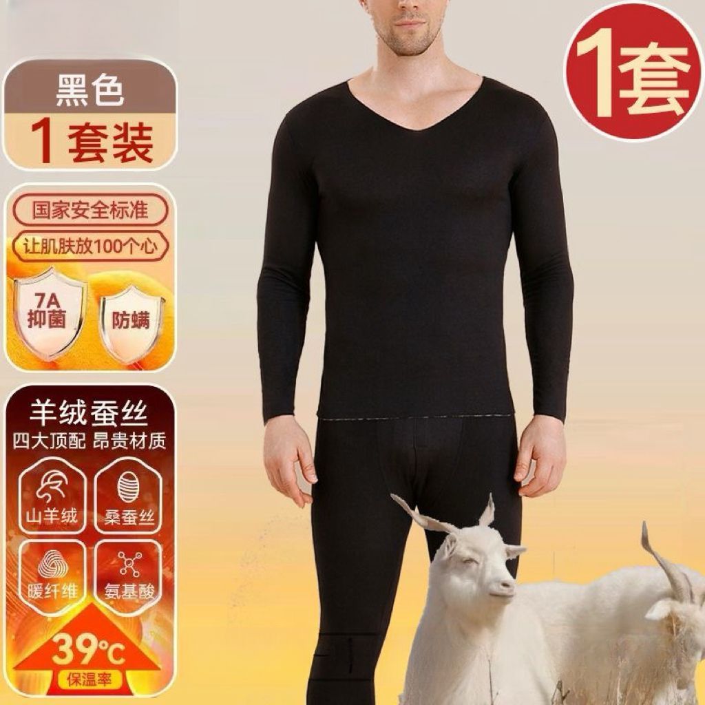 Source Manufacturer Fashion Casual Men's Thermal Underwear Set with Fleece and Thickened Autumn Clothes and Pants for Autumn and Winter