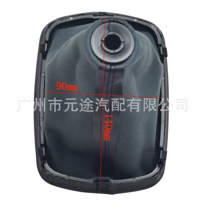 Cab and accessories D2 car shift knob dust