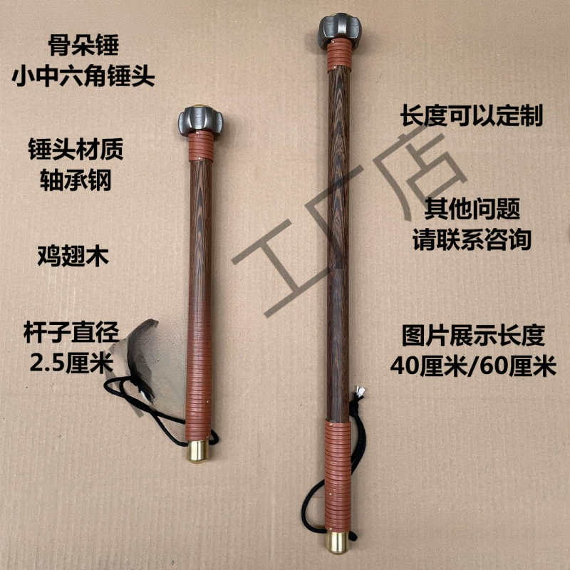 Спорт на открытом воздухе, боевые искусства, фитнес-молот, шестигранный костный молот, рукавной молот, автомобильный аварийный молот для побега
