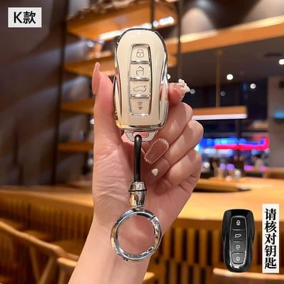 Car key bag Key Holder - ford-k-model-smart-4-button-white-back-label-single-shell-bright-silver-ring-buckle