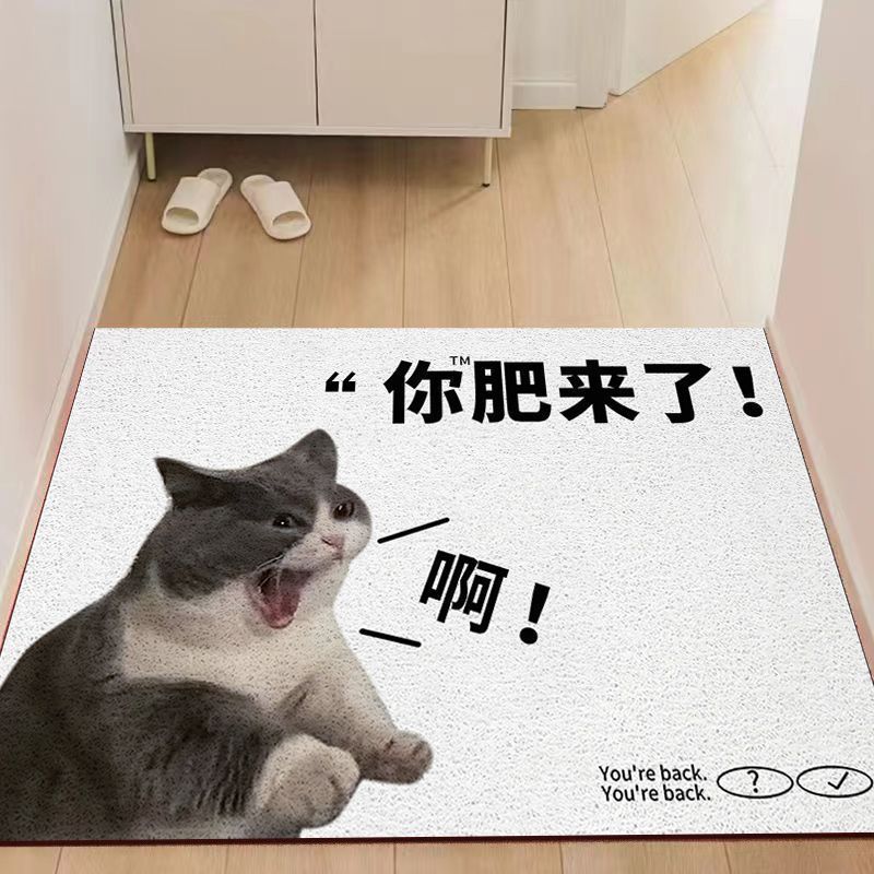 お笑い創意ペットが家に入るじゅうたんが生きて帰ってきたら、家庭の入り口に入る滑り止めのドアマットを敷くことができる|undefined