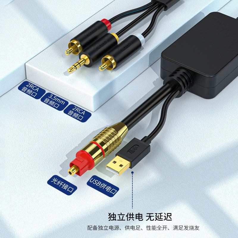 Оптоволоконный прибор Jinghua 3.5, вращающийся, двойная лотосная аудиосистема, аудио DVD, топ-ситеры, соединительный аудио портал, кабель USB, источник питания