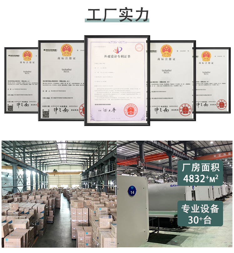 自动开合瓶塞_12