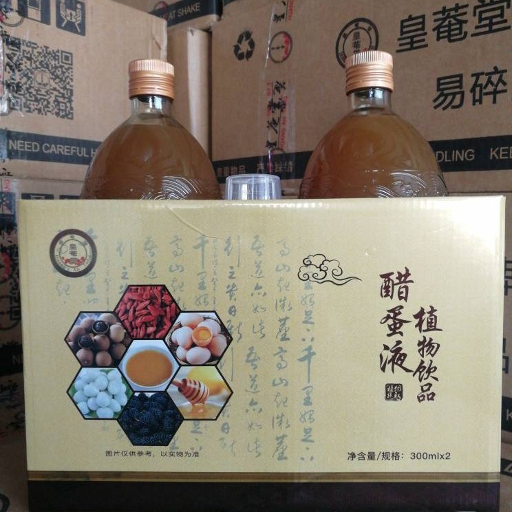 卸売り皇庵堂酢卵液帰元液複合酵素皇庵堂ブランド酢卵液1箱2本|undefined