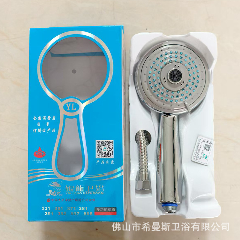 外贸跨境银龙花洒 酒店家用淋浴花洒套装手持莲蓬头增压开关喷头|undefined