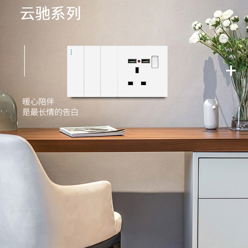 港式13A开关插座面板TypeC英式澳门英标USB马来西亚20A空调热水器