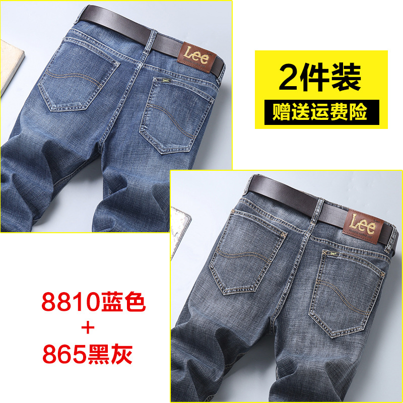 8810 블루 + 865 블랙 그레이 (얇은 여름 스타일 2개)