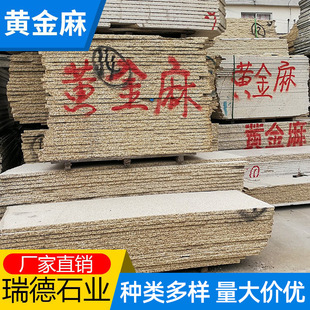 �S����Ģ��ʯ��֦�����⠝�ɒ��������ʯ30��25��ë���