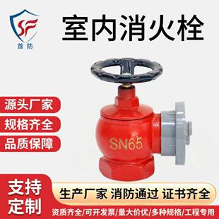 ����˨�҃�����˨SN65�p������˨���D˨���P˨�p����˨�҃�����˨