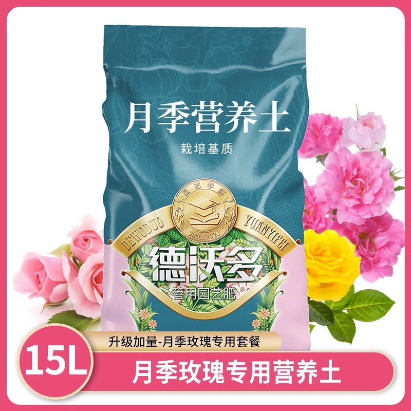 Sol nutritif 15L-rose rose rose spécial