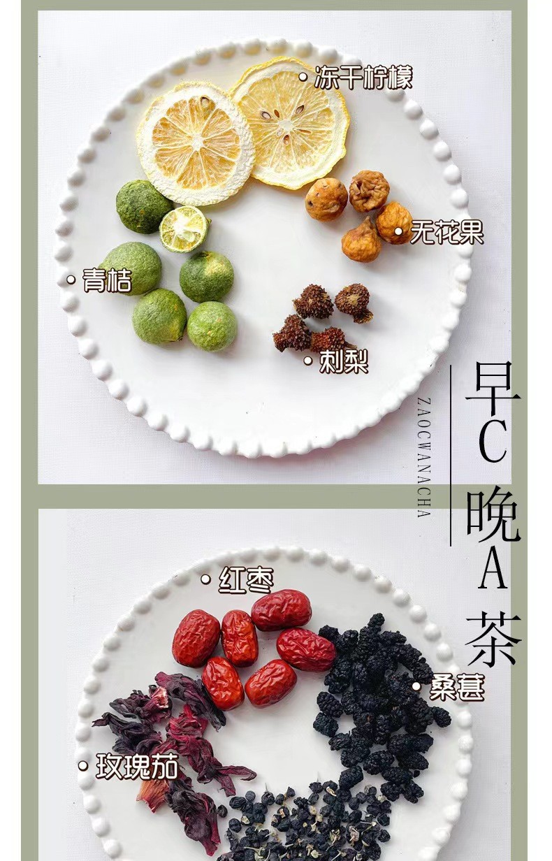 Kumquat Lemon Passion Fruit Tea 16 Fruit Blend Cold Brew Tea Bags 20g Summer Refreshing Drink preparation