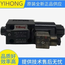 ԭ�b��ƷYIHONG 늴��yD5-03-3C2-DC24Һ���y �B���yYIHONG�p���y