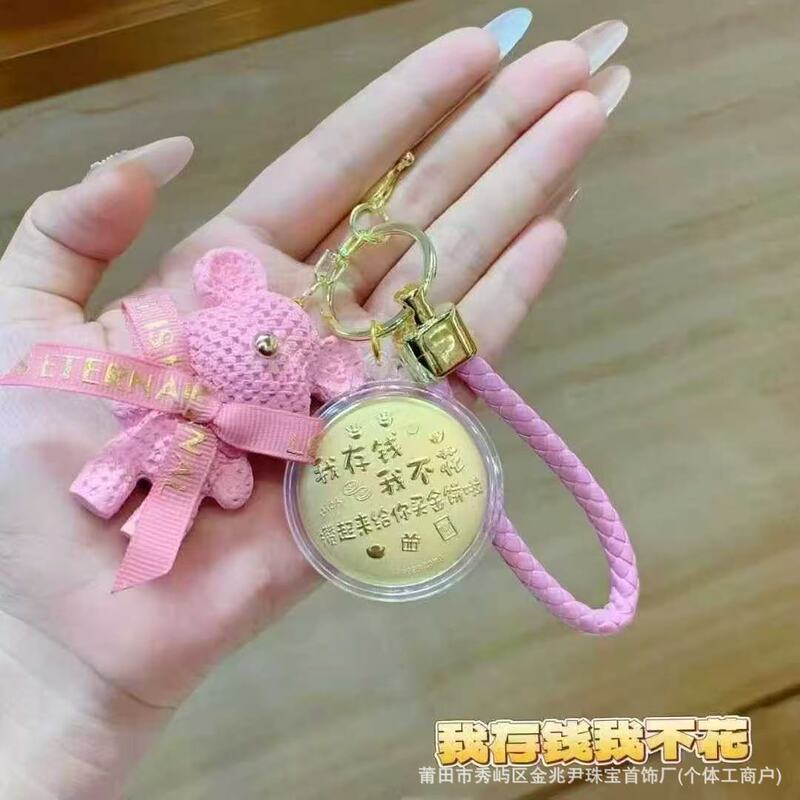 黄金手机挂件钥匙扣足金999金饼520深圳水贝黄金包包挂件礼品批发|undefined
