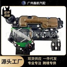 A7252709011 A0009015000适用于梅赛德斯725九速变速箱控制单元