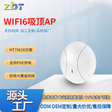 �ǲ�ͨ��픟o��ap����wifi6�p�lǧ��֧��POE��늟o��ap���Sֱ�N