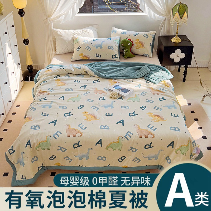 A-class baby and mother-level soft bubble cotton summer cool blanket, air conditioner blanket, summer blanket, student dormitory bed supplies