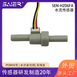 流量传感器;流量开关;接近传感器 