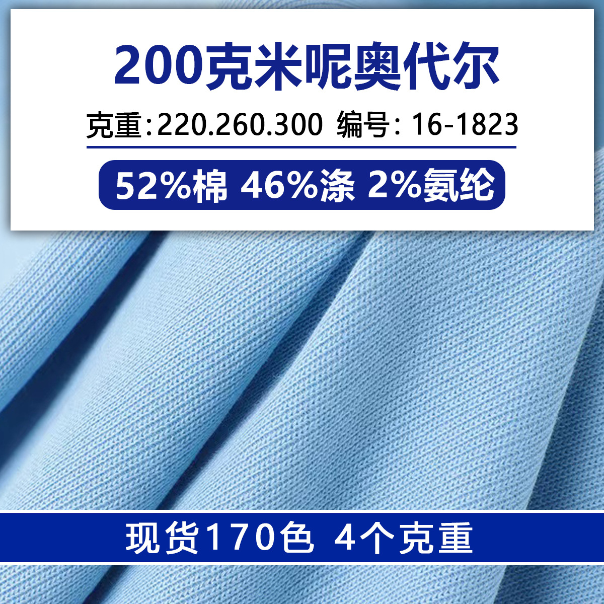 32支米呢奥代尔面料CVC罗纹卫衣面料单面米呢卫衣布料针织T恤汗布