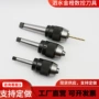 自紧重型一体电钻夹头