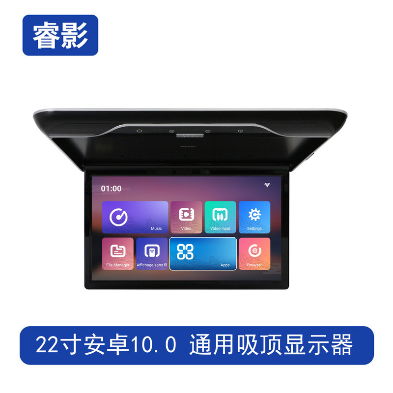 22inch Rv, Commercial Vehicle, Bus, Universal Vehicle-Mounted High-Definition Display, Tv, Android Touch Ceiling Monitor 22inch Rv, Commercial Vehicle, Bus, Universal Vehicle-Mounted High-Definition Display, Tv, Android Touch Ceiling Monitor