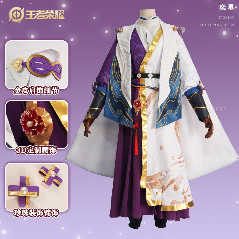 Honor of Kings Cosplay Costume Yi Xing New Original Skin Cosplay Outfit Yi Xing Original Skin Cosplay Costume Hanfu Long Style Honor of Kings Cosplay Costume Yi Xing New Original Skin Cosplay Outfit Yi Xing Original Skin Cosplay Costume Hanfu Long Style