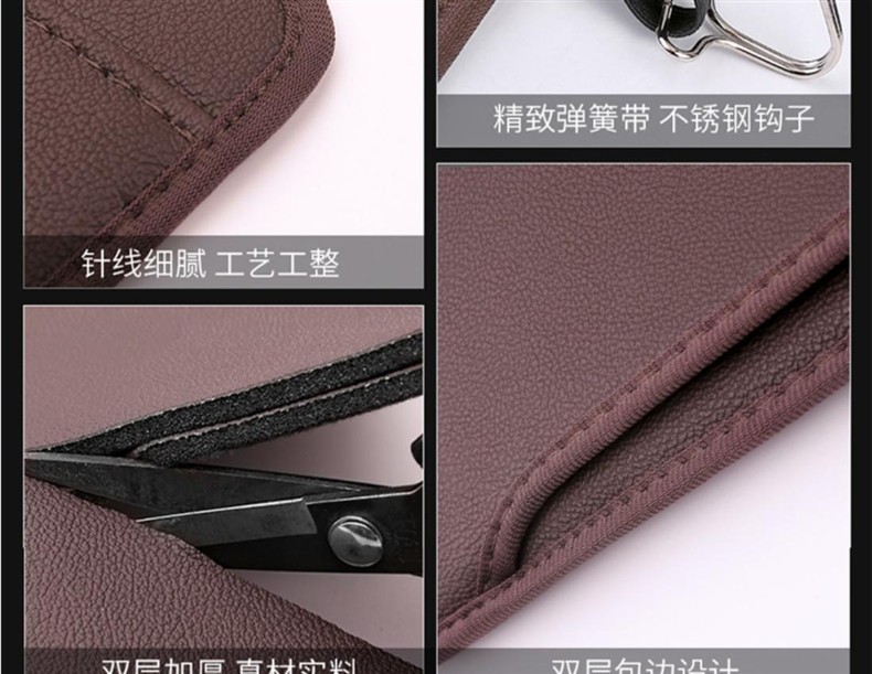 Suitable for Bmw Seat Anti-Kick Pad 5 Series 3 Series 7 Series 530 Rear X1 X3 X5L X6X7 Interior Decoration