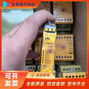 Pilz PNOZ Safety Relay S3 751103 Germany Import New New Negotiation Verification Inventory