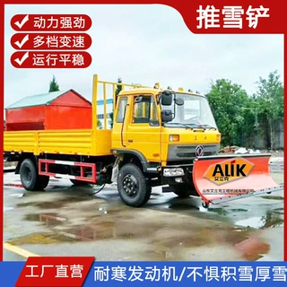 车载式融雪剂撒布机高速公路抛雪机座驾式清雪车车载式除雪滚刷