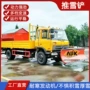 公路除雪车载式高速撒布机