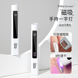 Nail Art Hand-held Word Lamp Magnetic Cat's Eye Nail Polish Glue Quick-drying Baking Lamp Portable Power Storage Phototherapy Lamp Nail Lamp