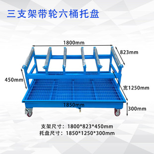 Steel Leak-proof Tray Leak-proof Oil Barrel Tray Hazardous Chemicals Leak-proof Platform Leak-proof Secondary Container