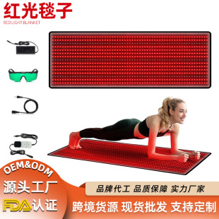 定制批发红光理疗垫近红外光疗脉冲led灯珠加热红光垫子瑜伽垫-阿里巴巴
