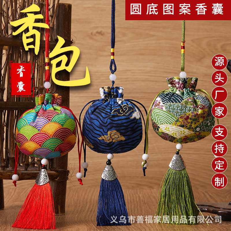 中国风荷包空袋子香包随身流苏挂件鱼嘴刺绣中草药香囊公司小礼物-阿里巴巴
