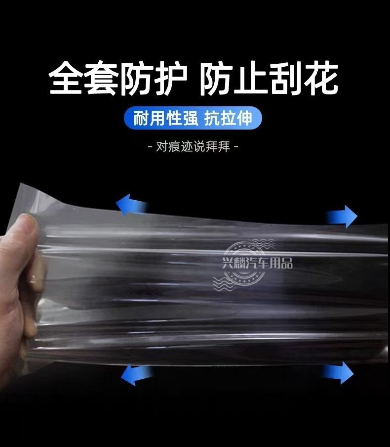 Suitable for Tesla's New Version of Model Y Blackened Headlight Film Car Lights Taillights Car Color Changing Tpu Film Black Warrior