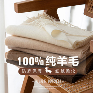 Wool Scarf 100% Autumn and Winter New Pure Color Scarf Women's Versatile Scarf Thickeneded Warm Shawl Simple Tassels
