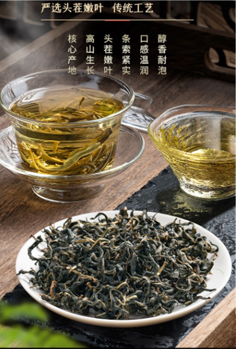 Gan Huang Cao Herbal Tea Dried Penthorum chinense Pursh Whole Herb Natural Sun Dried Wellness Infusion 50g Sample Pack overview