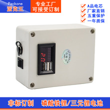 ���O����ż�늳س��12V��؈���b����̩���ܹ��L�C���늳�