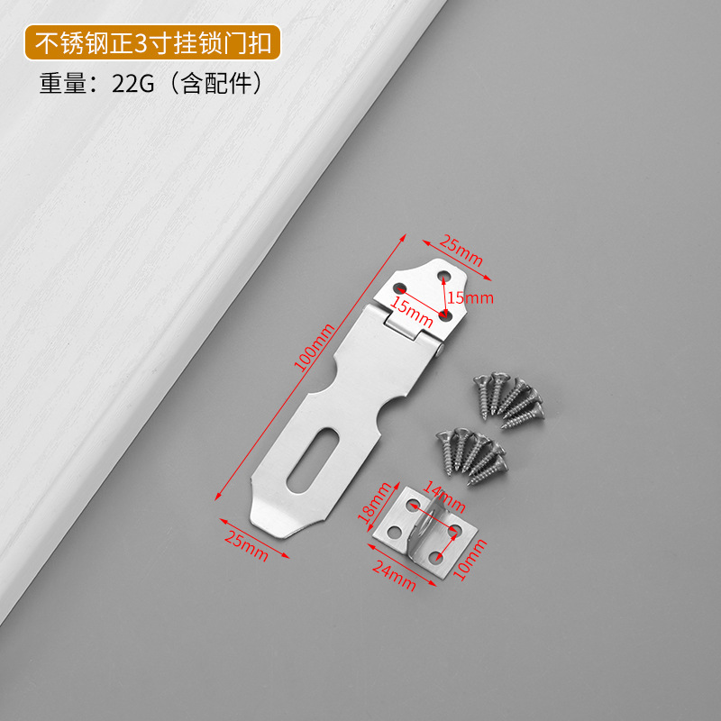 대형 사이즈 3inch = 두께 0.9mm(경제적 모델) = 나사 포함